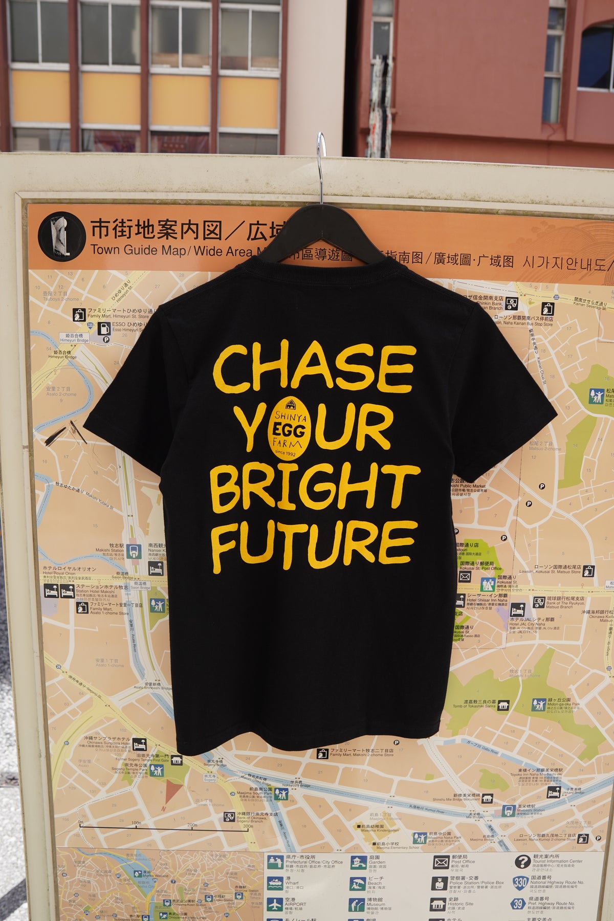 KIDS P-CHAN T-SHIRT