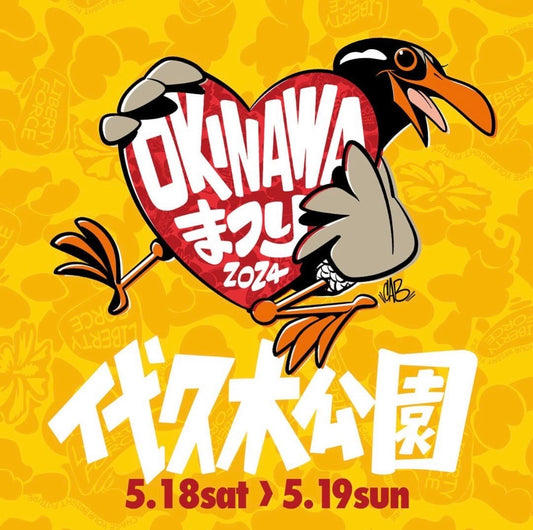 OKINAWAまつりのクリエイティブデレクターに就任