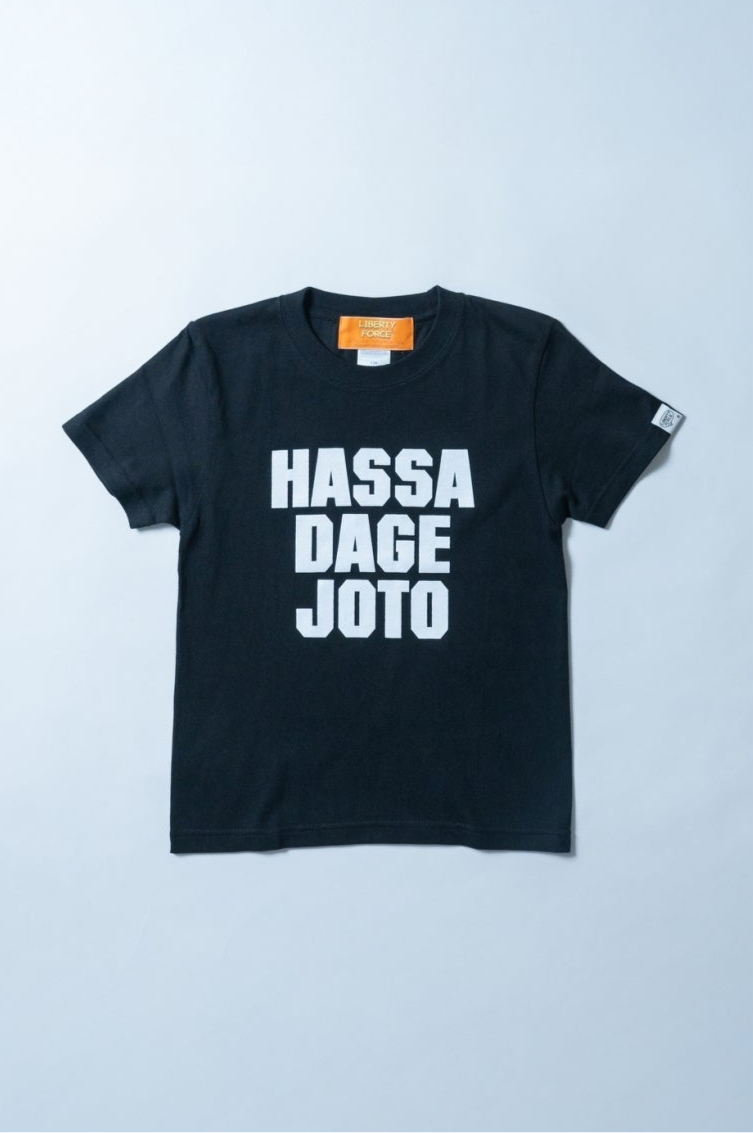 KIDS HASSA T-SHIRT