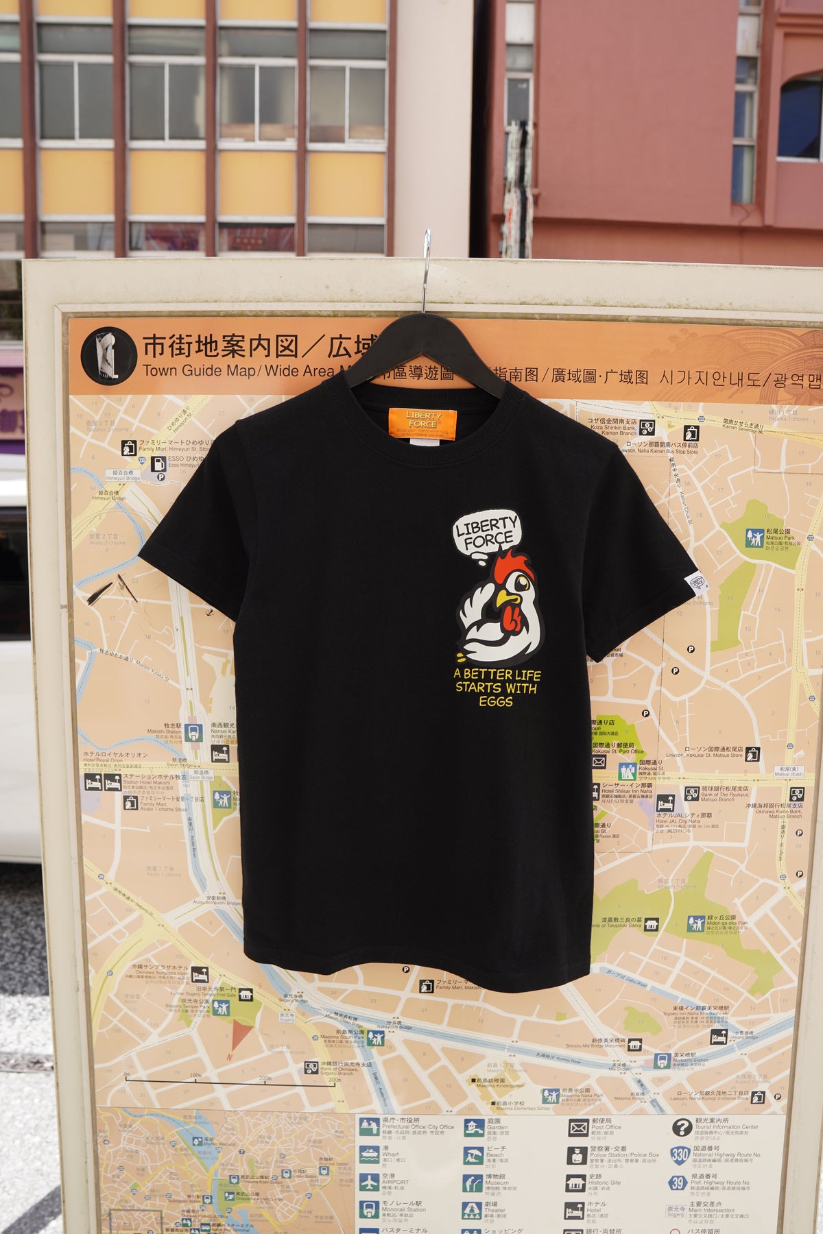 KIDS P-CHAN T-SHIRT