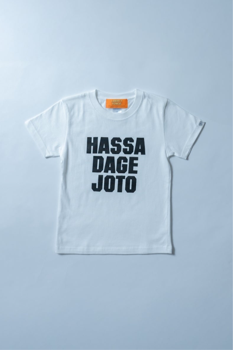 KIDS HASSA T-SHIRT